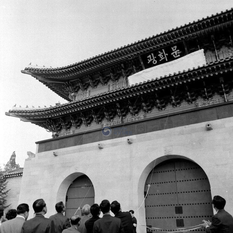 A Korean sign for Gwanghwamun — bearing the handwriting of then-President Park Chung-hee — is unveiled on Dec. 11, 1968. (National Archives of Korea)