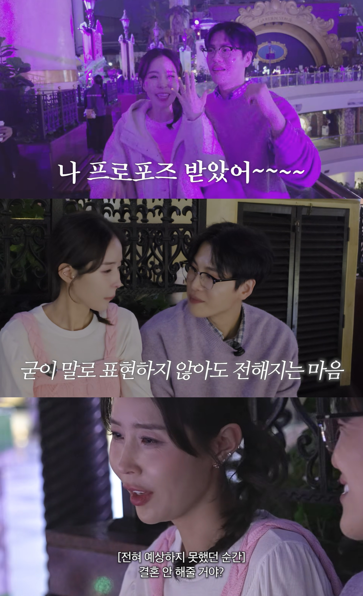 신지 유튜브 캡처