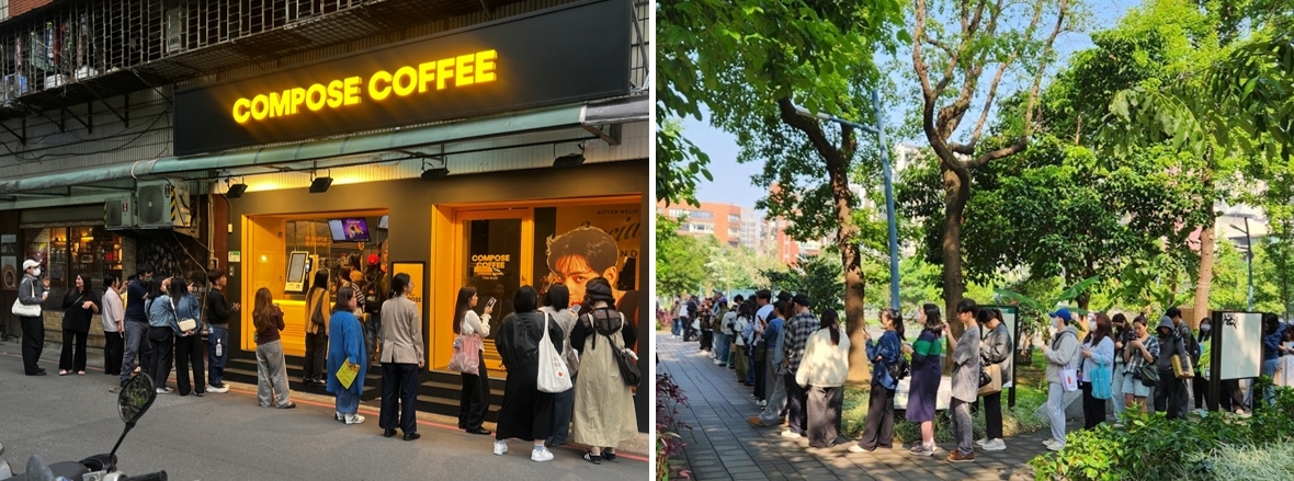 컴포즈커피 대만 1호점 [컴포즈커피 제공]