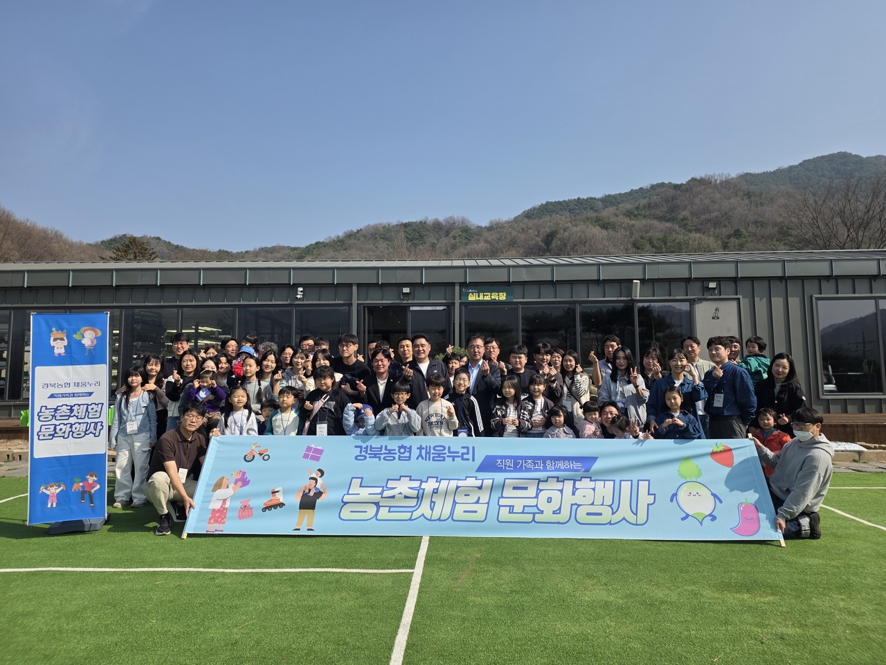 [경북농협 제공]