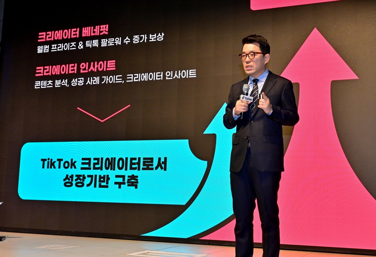 Ko Gi-won, head of emerging verticals and creator marketing at TikTok Korea, introduces the new creator rewards programs during the “K-Impact Summit 2026” in Seoul, Thursday. (TikTok Korea)