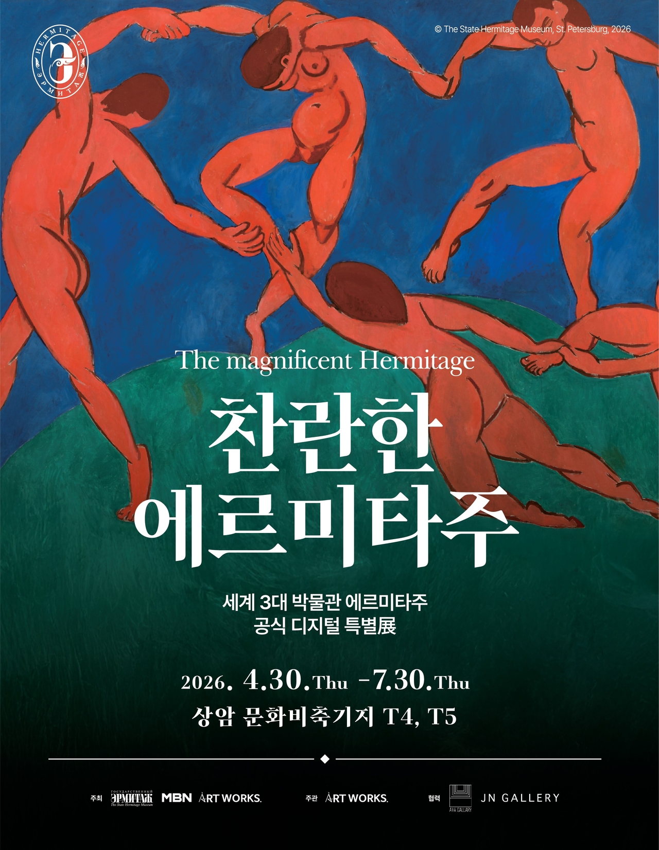 Poster for "The Magnificent Hermitage" (Art Works)