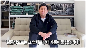 “유튜브·SNS로 악순환…‘병행=가품’ 굳어질까 걱정” [짝퉁과의 전쟁 ④]