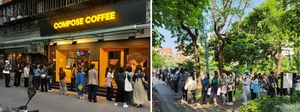Compose Coffee draws crowds in Taiwan pre-opening