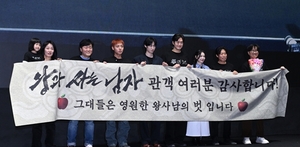 [씨네 4K]'왕사남'이 쏘아 올린 공..'리바운드' 재개봉부터 각본집... - 뉴스 썸네일 이미지