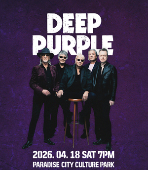 '록의 근본' 딥퍼플 방한..영종도가 통째로 이륙할라 - 뉴스 썸네일 이미지