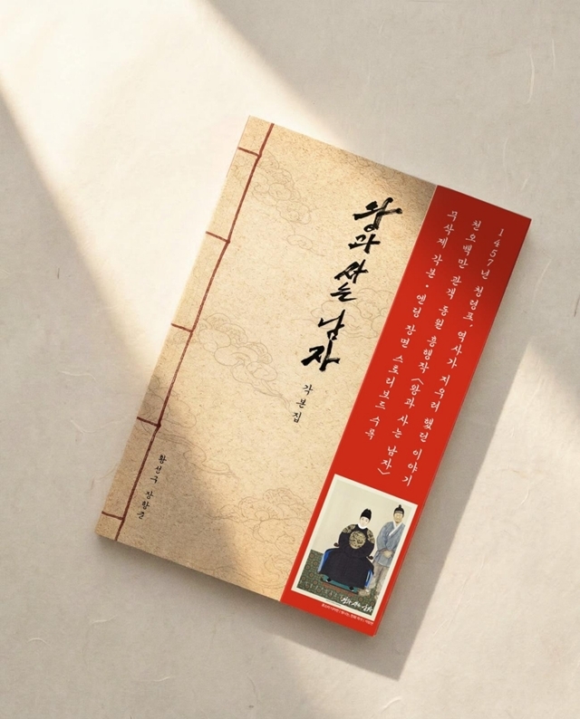 사진=플레인아카이브 제공