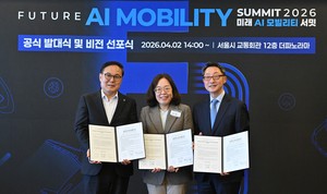 [FAMS 2026]써클투어, 팸스 2026과 MOU…글로벌 VVIP 의전 & K-멀티시티 관광 선도