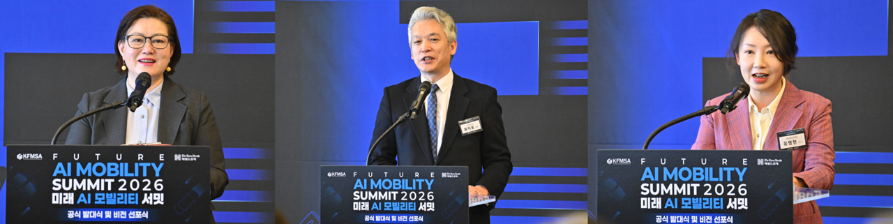 From left: Lou Lan, China external cooperation chairman, Daniel Ryoo, India external cooperation chairman, and Yoo Myung-hyun, India external cooperation vice chairman, of the FAMS 2026 organizing committee present global business delegation plans at the launch ceremony on Thursday. (Im Se-jun/The Korea Herald)