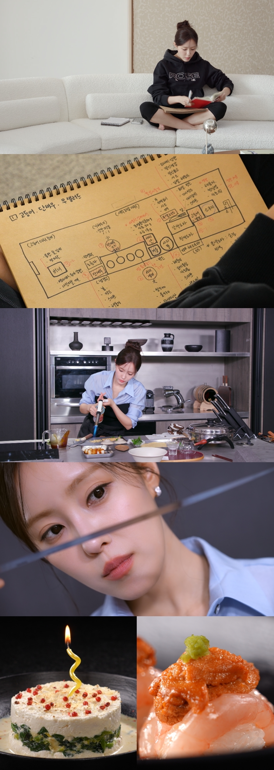 사진제공 = KBS 2TV ‘신상출시 편스토랑’
