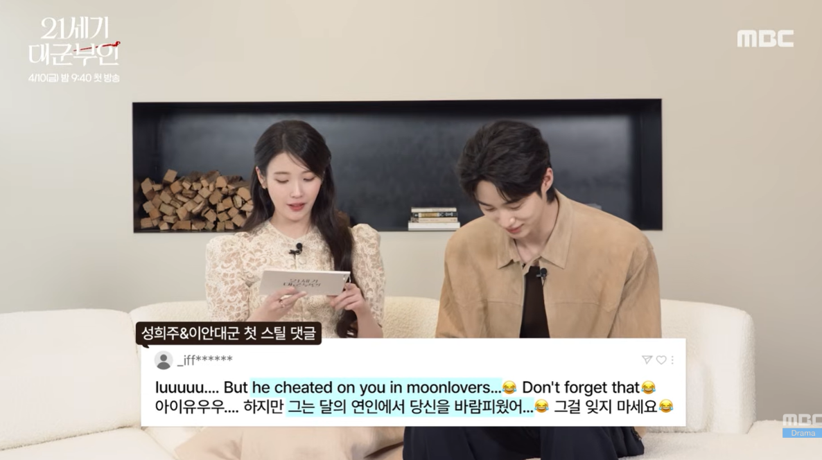 [MBC 드라마 공식 유튜브 채널]