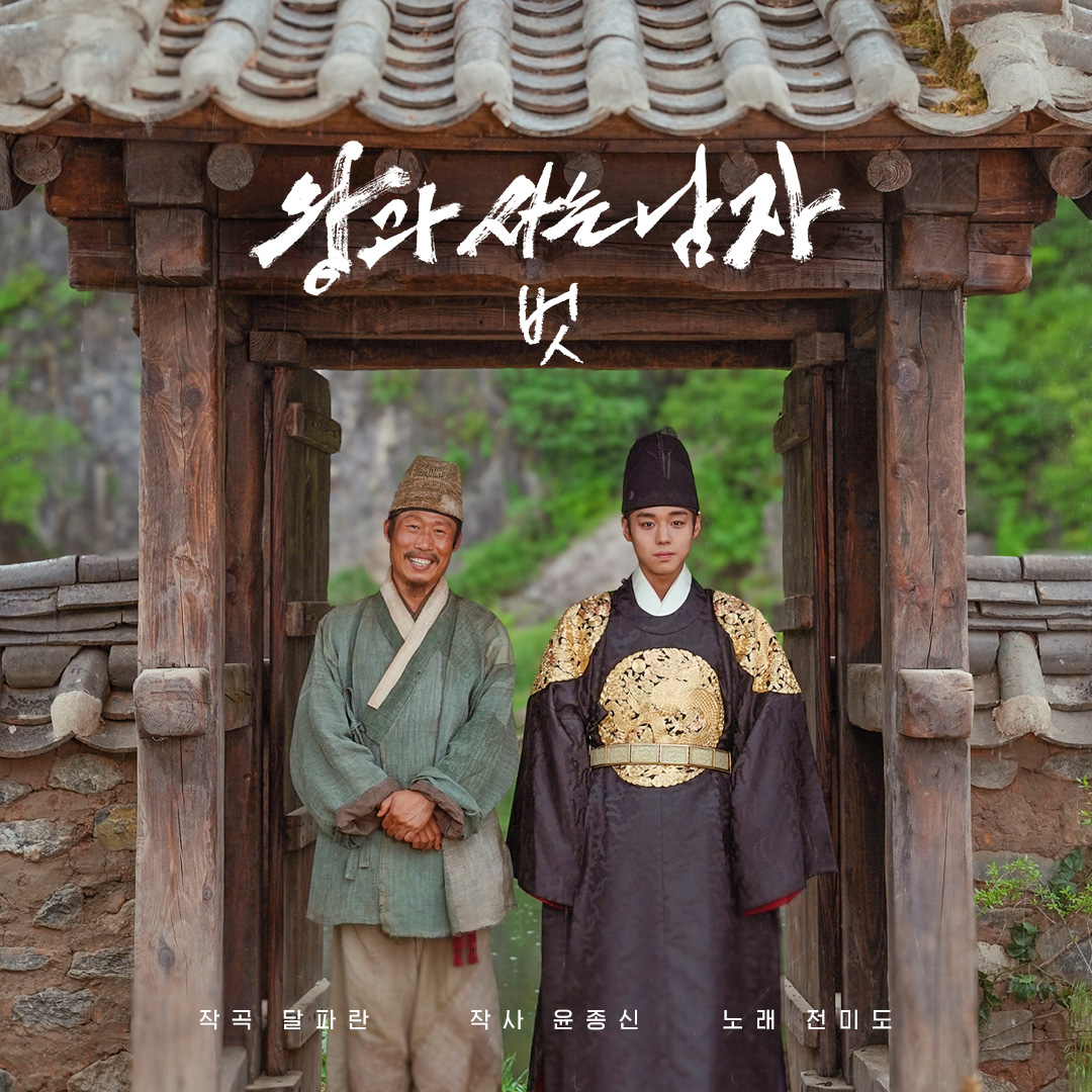 사진=쇼박스 제공