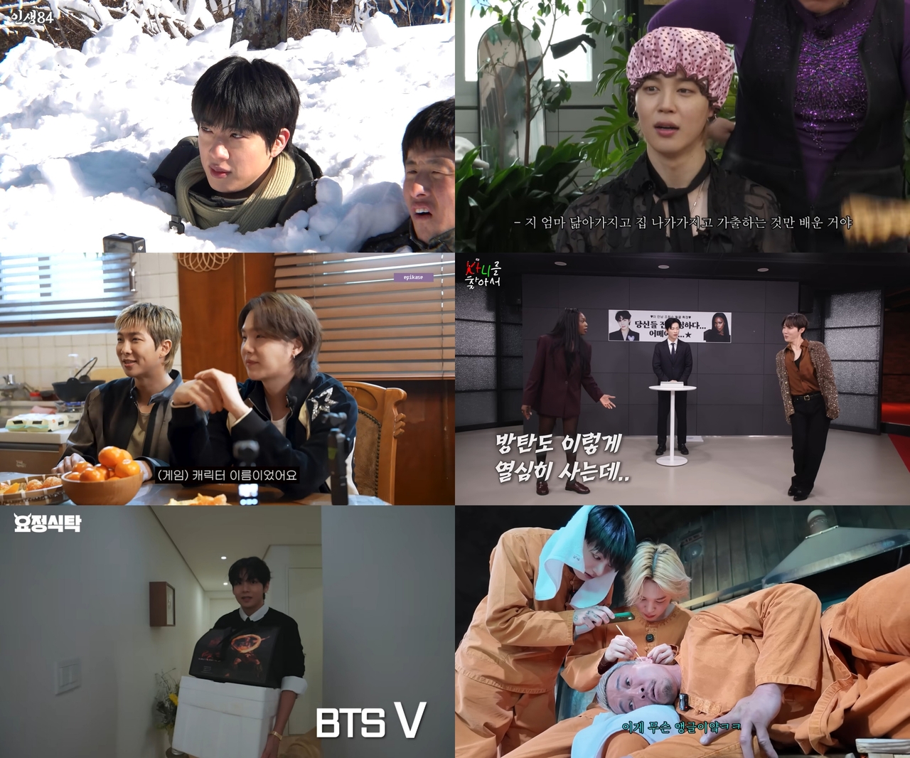 사진 출처 = 유튜브 ‘인생84’, ‘랑데뷰 미용실’, ‘에픽카세’, ‘카니를 찾아서’, ‘요정식탁’, ‘추성훈’ 화면 캡처