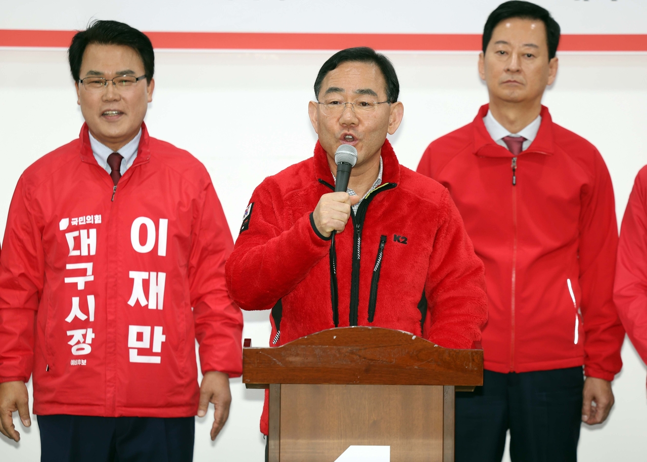 Rep. Joo Ho-young (center) of the main opposition People Power Party speaks at a party event for the nomination for Daegu mayor held in the southeastern city of Daegu on Wednesday. (Yonhap)