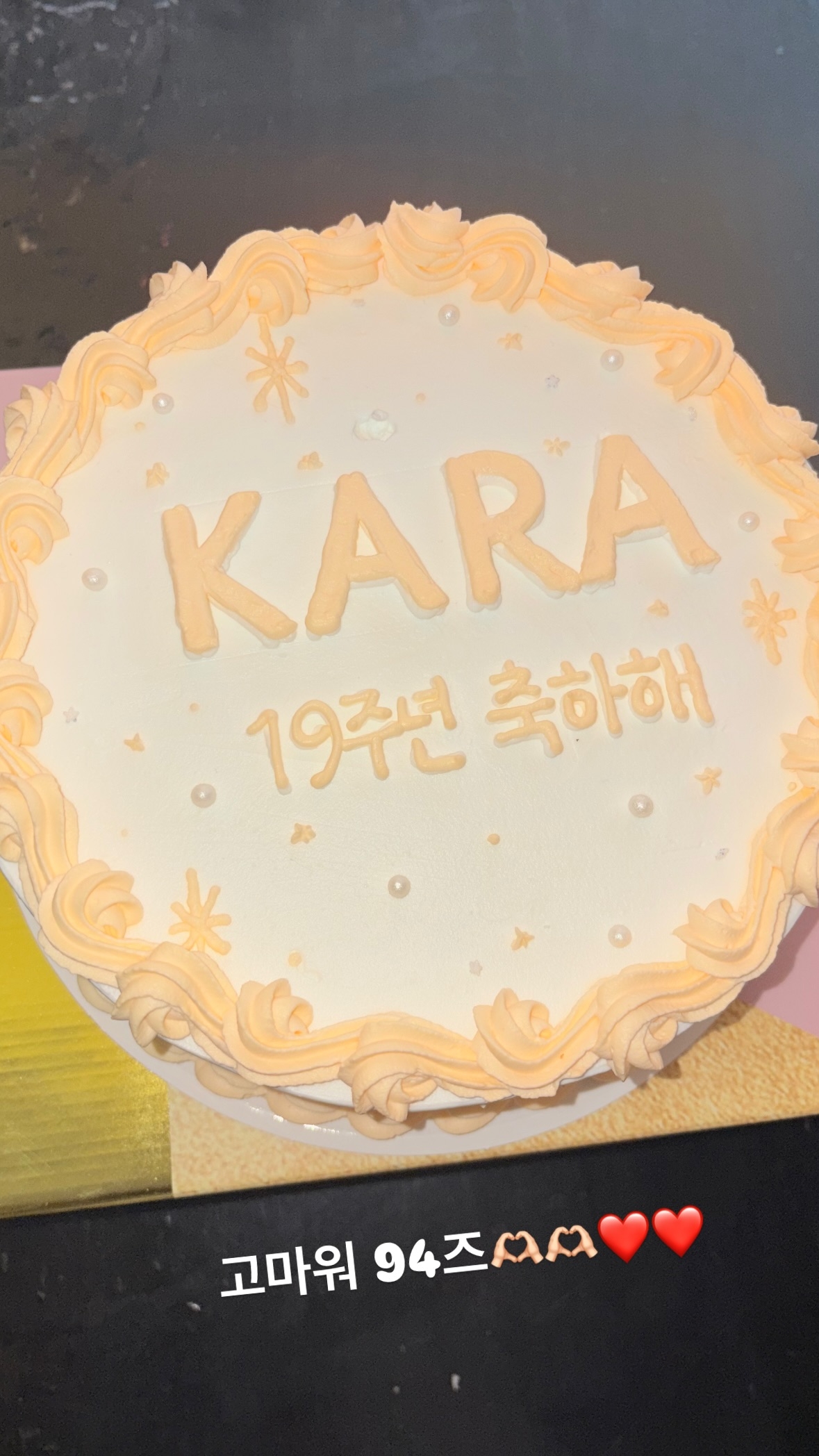사진=박규리 채널
