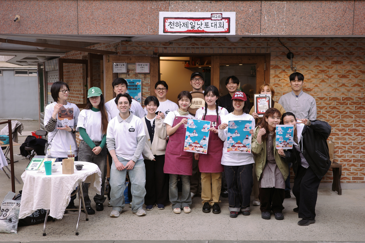 Participating teams pose for a group photo after the natto event in Seoul on March 29. (Courtesy of Je Joon-hyuk/Nottodo Natto & Bar)
