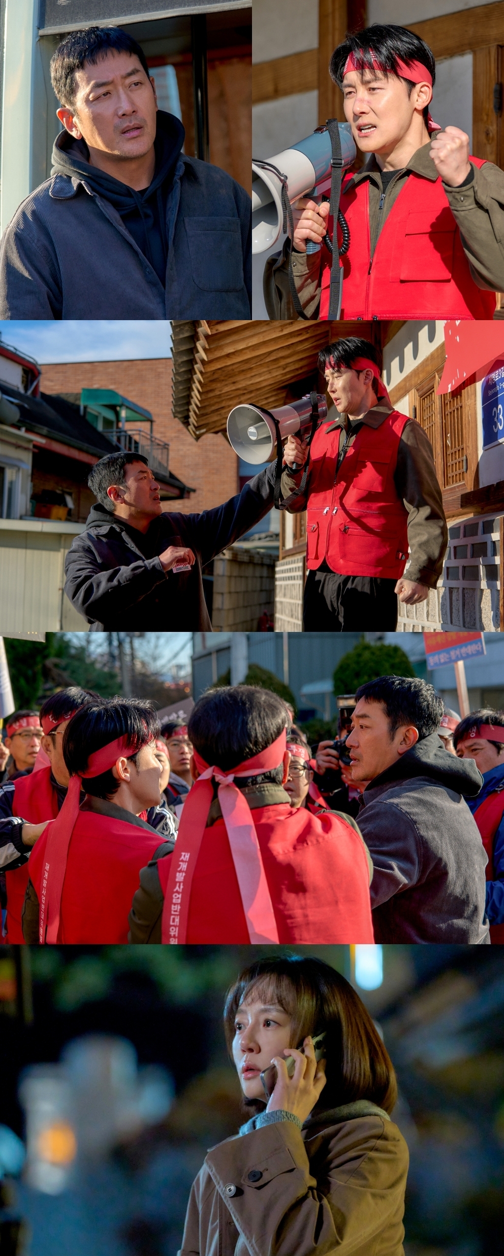 사진 제공 = tvN ‘대한민국에서 건물주 되는 법’