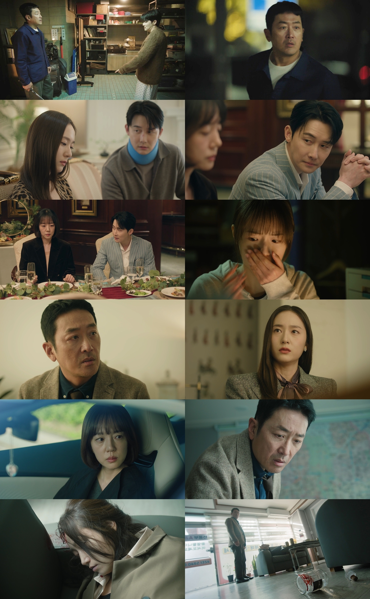 사진 제공 = tvN ‘대한민국에서 건물주 되는 법’