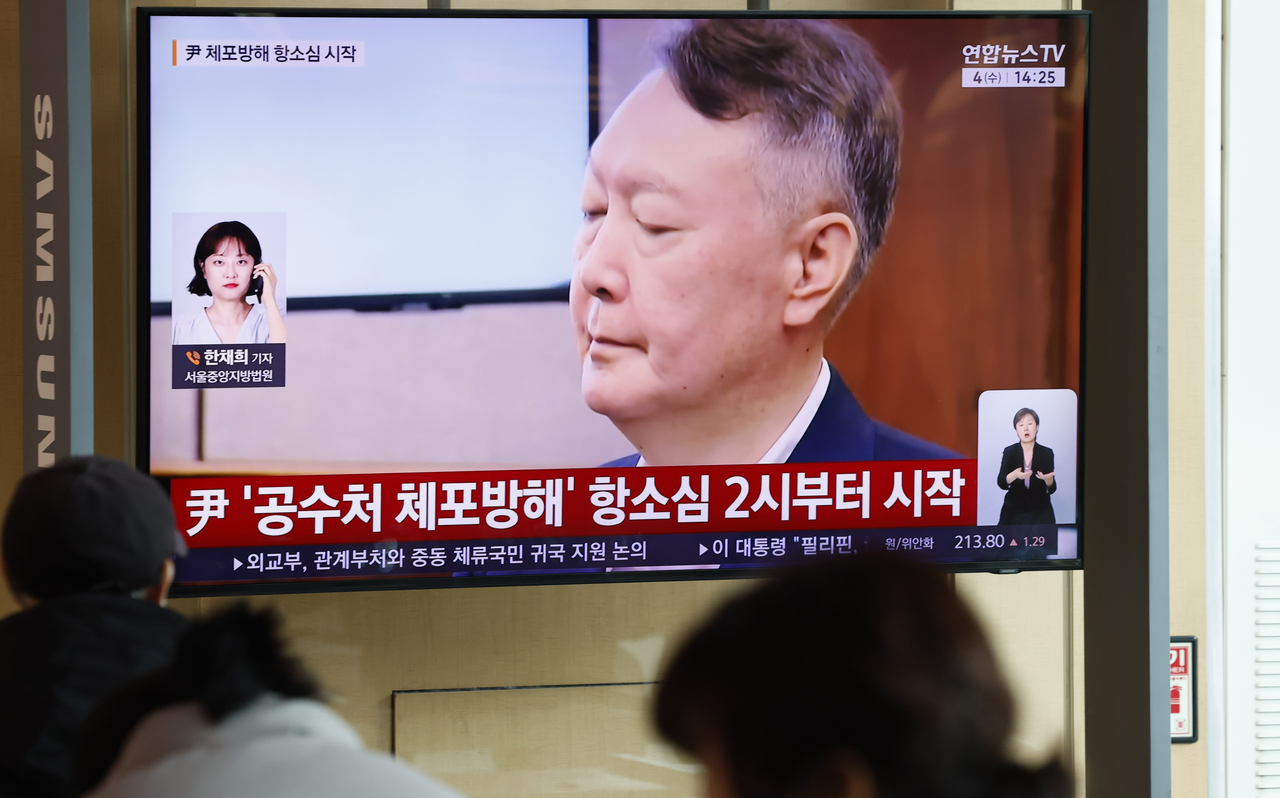 People watch a  news report on Yoon's appellate trial on March 4 at Seoul Station in Jung-gu, Seoul. (Newsis)