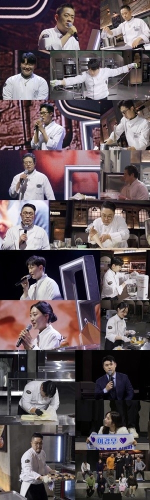 [사진 제공=MBN ‘천하제빵’]