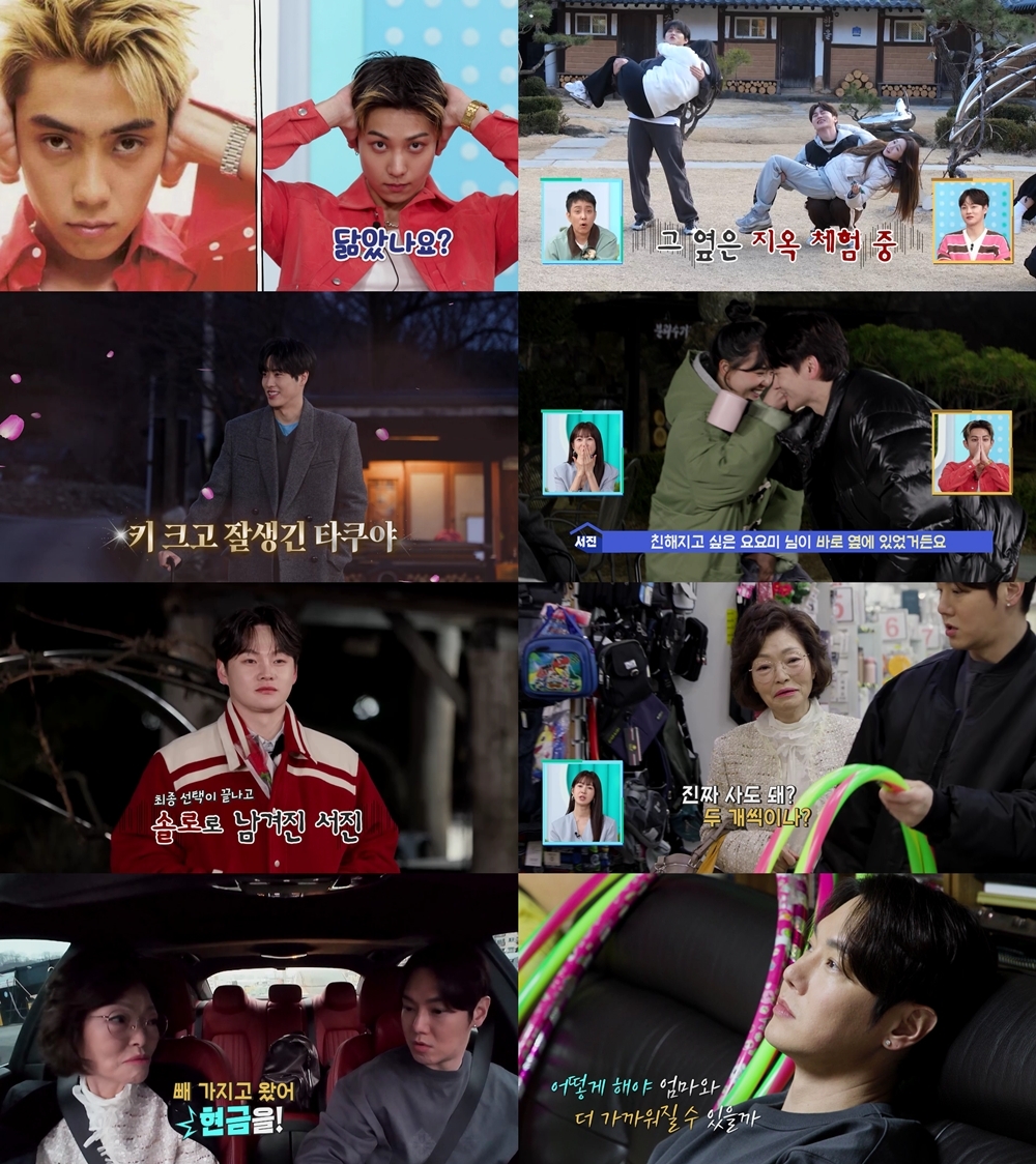 [사진 = KBS 2TV ‘살림남’ 방송 캡처]
