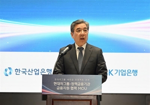 Hyundai joins forces with Korean banks to accelerate robotics, hydrogen push
