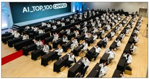 “AI 미래 주역” 카카오 ‘AI 경진대회’ 개최