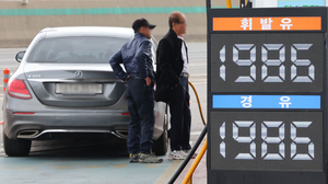 AMRO maintains 2026 economic growth forecast for S. Korea at 1.9%