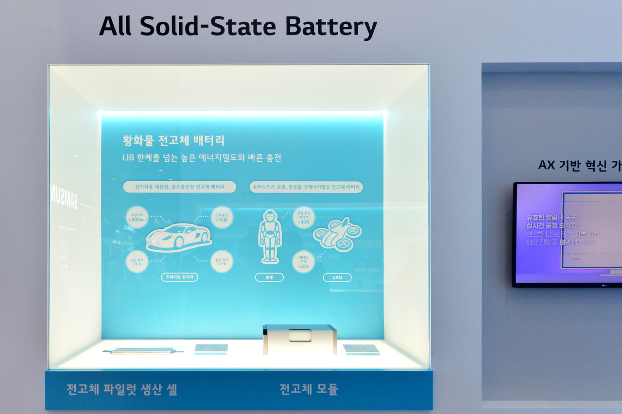 LG Energy Solution displays sulfide-based all-solid-state battery cells for EVs, humanoid robots and urban air mobility at InterBattery 2026 in Seoul on March 11. (LG Energy Solution)