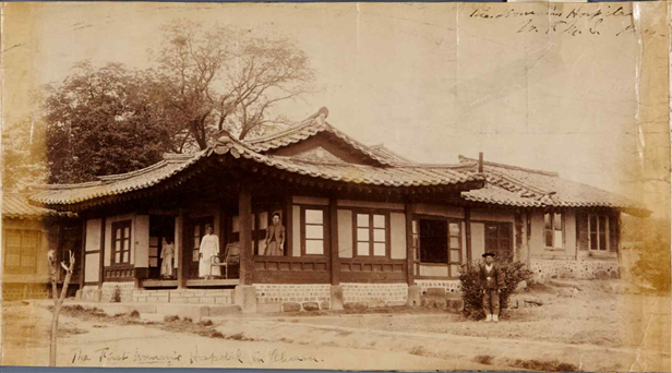 Photo of Pogunyeogwan from Hall's letters. Pogunyeogwan is Korea’s first modern women’s hospital and served as a clinic. (National Archives)