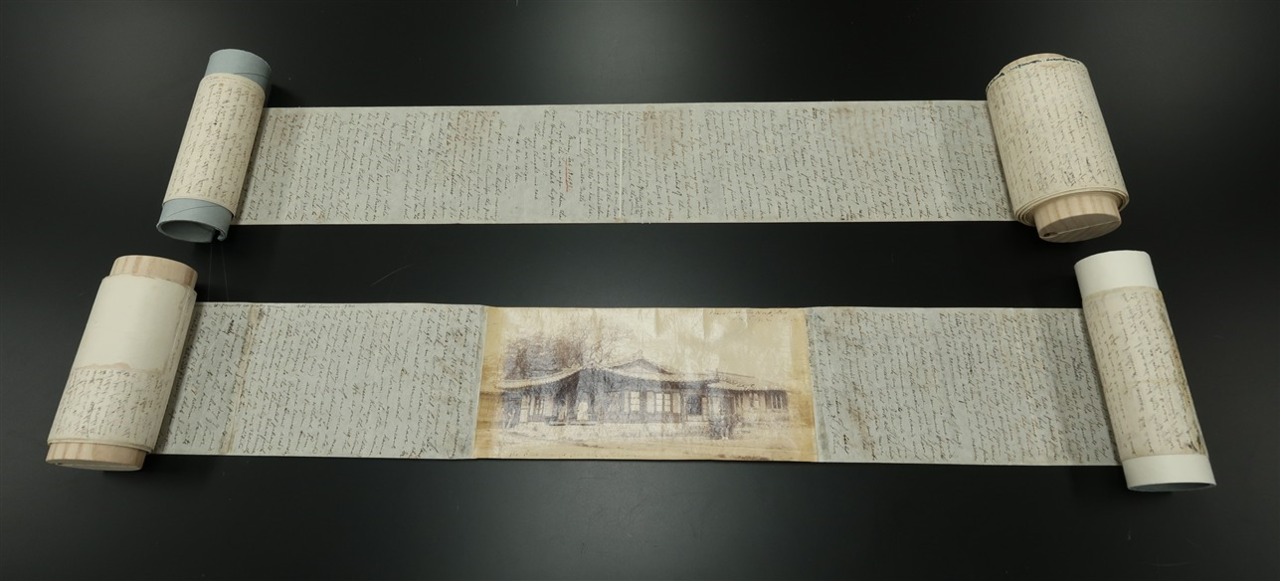 Rosetta Sherwood Hall's Travel Letters (National Archives)