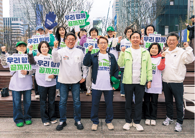 Herald Media Group CEO Choi Jin-young  (front row, third from left), Kyobo Life Insurance Chairman Shin Chang-jae (front row, center)  and Kyobo Life Insurance CEO Cho Dae-kyu  (front row, third from right) pose for a commemorative photo after completing the marathon on Saturday.   Kyobo Life Insurance