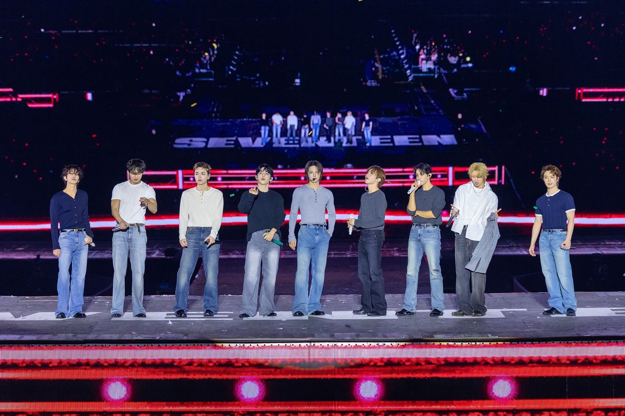 세븐틴