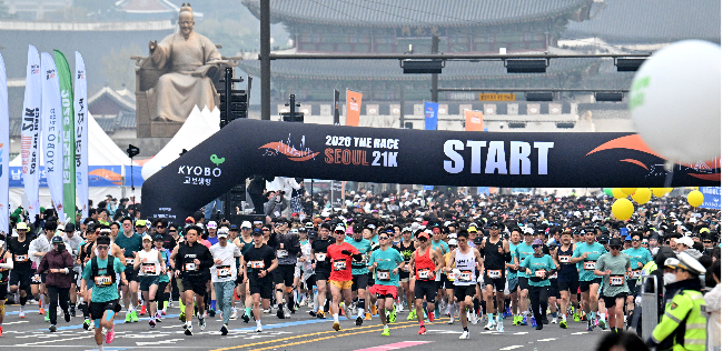 koreaherald.com - Korea Herald - 15,000 join '2026 The Race Seoul 21K' across city