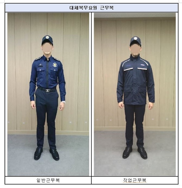 The photo shows uniforms worn by alternative service personnel, who perform duties such as meal service, supply distribution and sorting, health care and hygiene, and facility maintenance at correctional facilities. (Ministry of Justice)