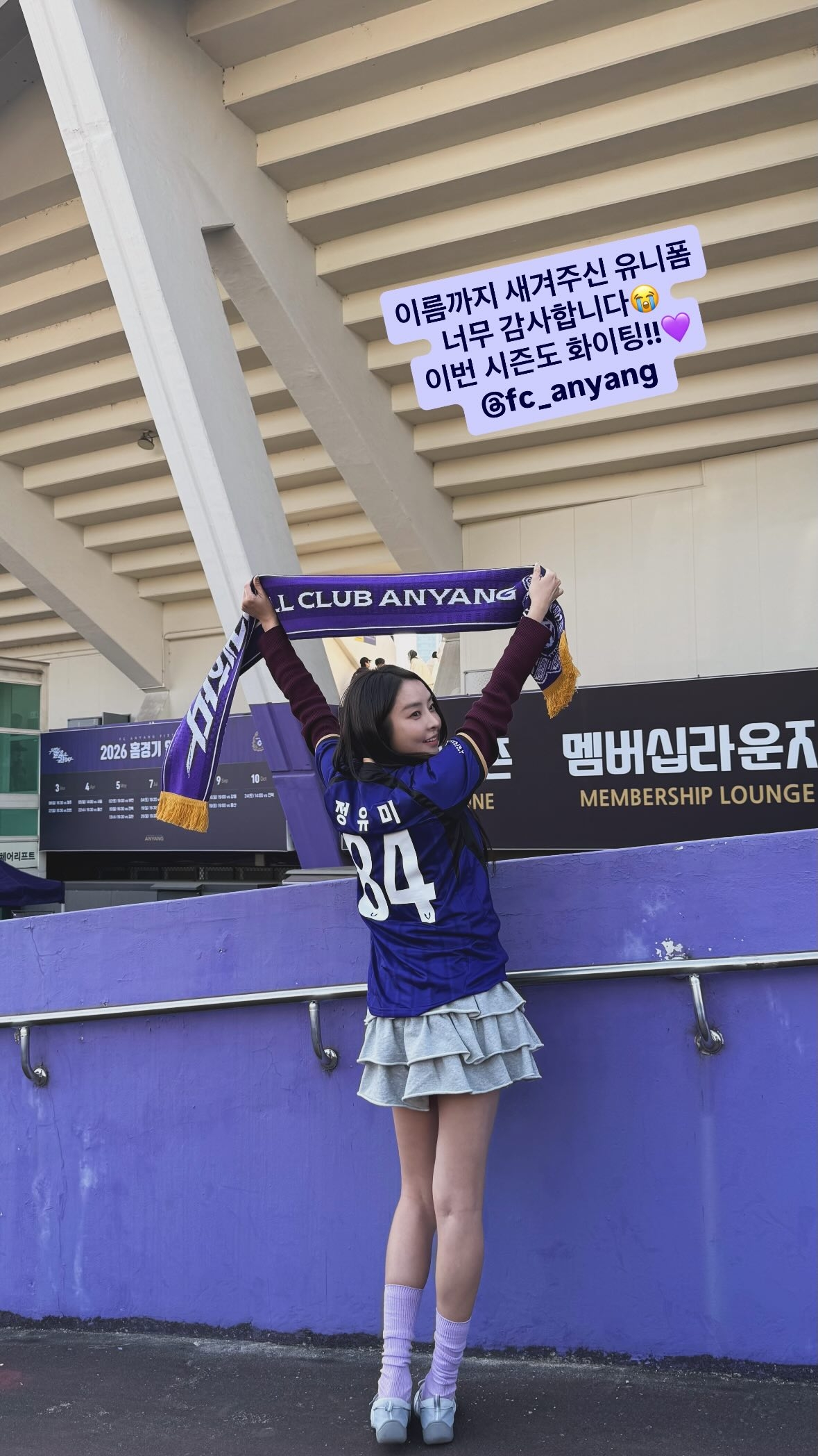 사진=정유미 채널
