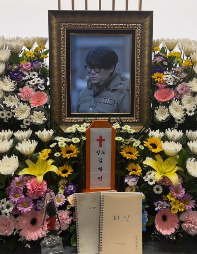 김창민 감독 SNS