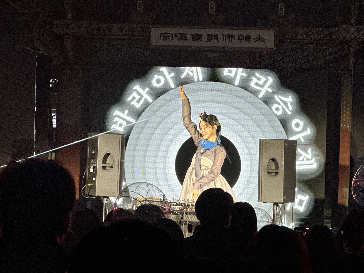 Rhythm, Faith, and Technology: 250,000 Attend Buddhism Expo, Driven by Gen Z Enthusiasm 12 DJ Soda, dressed in hanbok, performs a one-hour set at Bongeunsa. (Tammy Park/The Korea Herald)