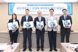 중앙대, 4개 산업체와 산업보안학과 계약학과 체결 [세상&] - 뉴스 썸네일 이미지