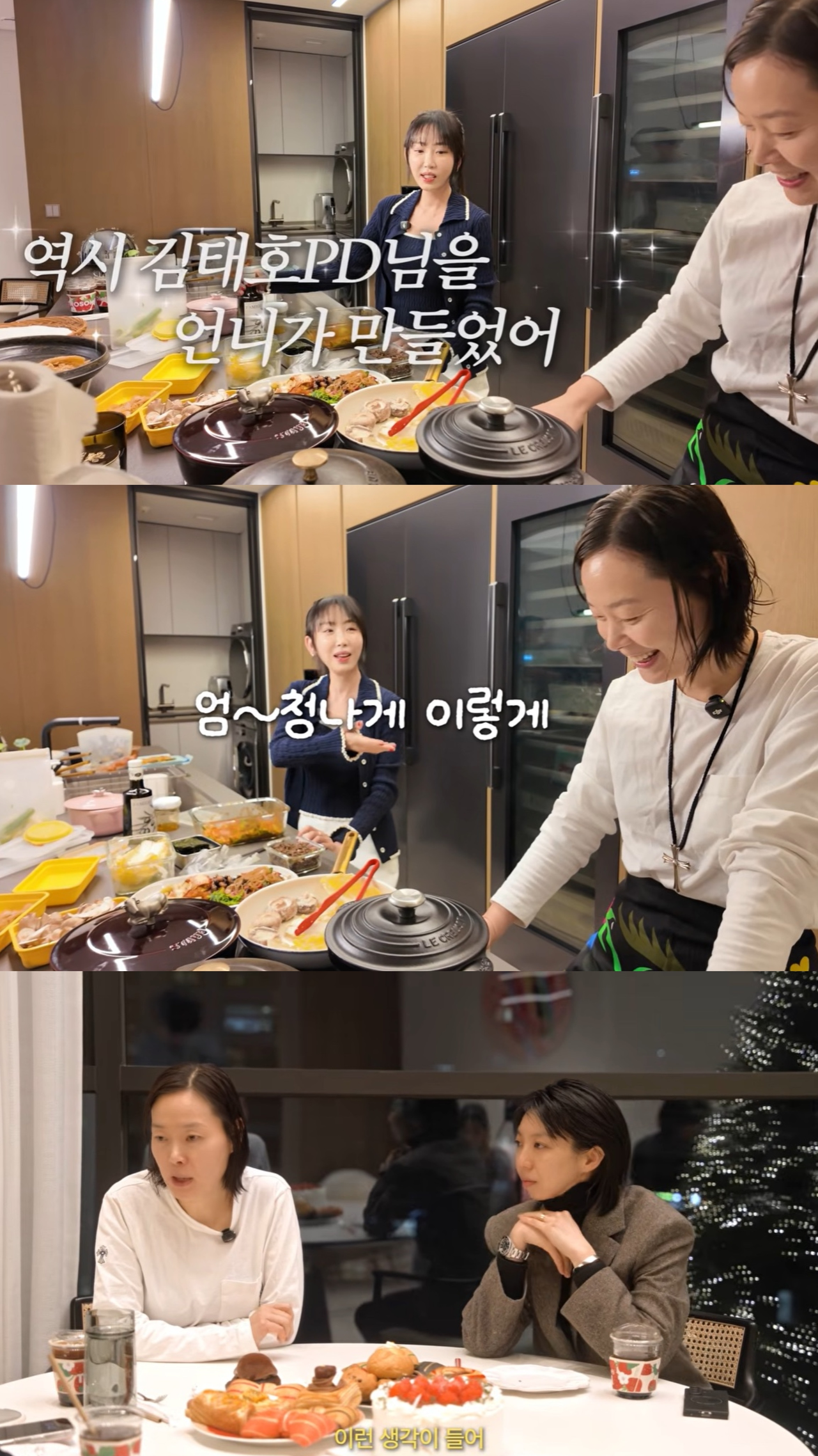 [유튜브 ‘깡예원’]