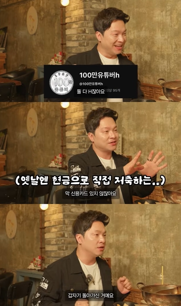 김량하/사진=‘병진이형’ 유튜브