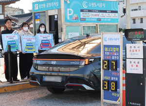 Seoul to start 1-in-5 parking rule for public lots