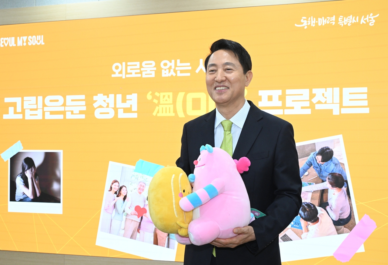 Seoul Mayor Oh Se-hoon poses for a photo during a press briefing on policies to support socially isolated and withdrawn youth at Seoul City Hall in Jung-gu, Seoul, Tuesday. (Yonhap)