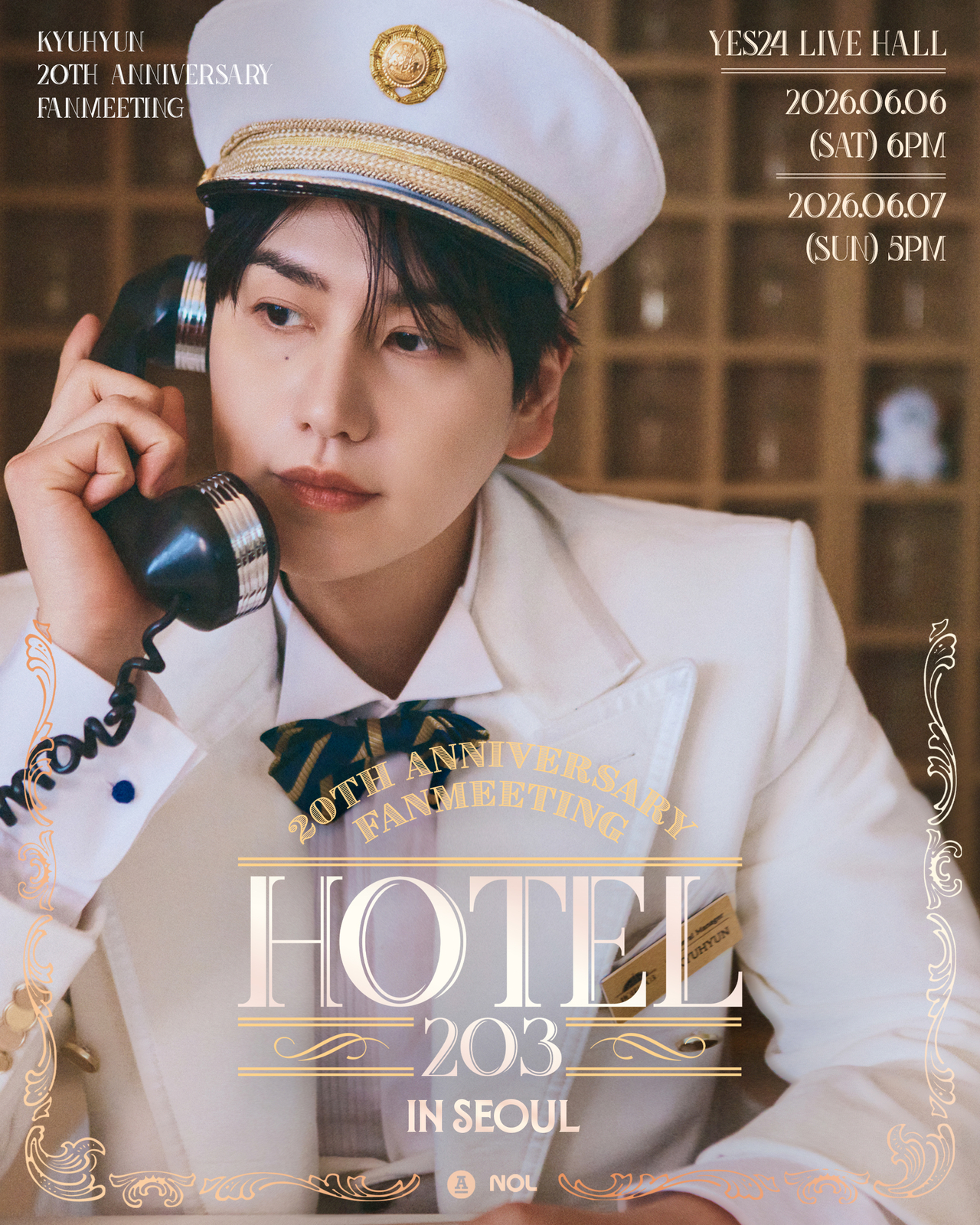 규현/사진=안테나