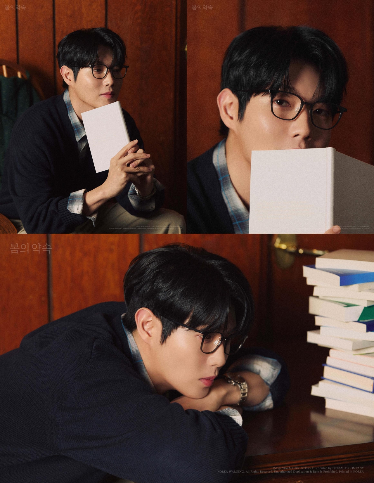 [사진제공=미스틱스토리]
