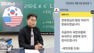 전한길 관련 이미지 3