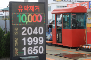 Seoul gasoline prices top 2,000 won amid Middle East tensions