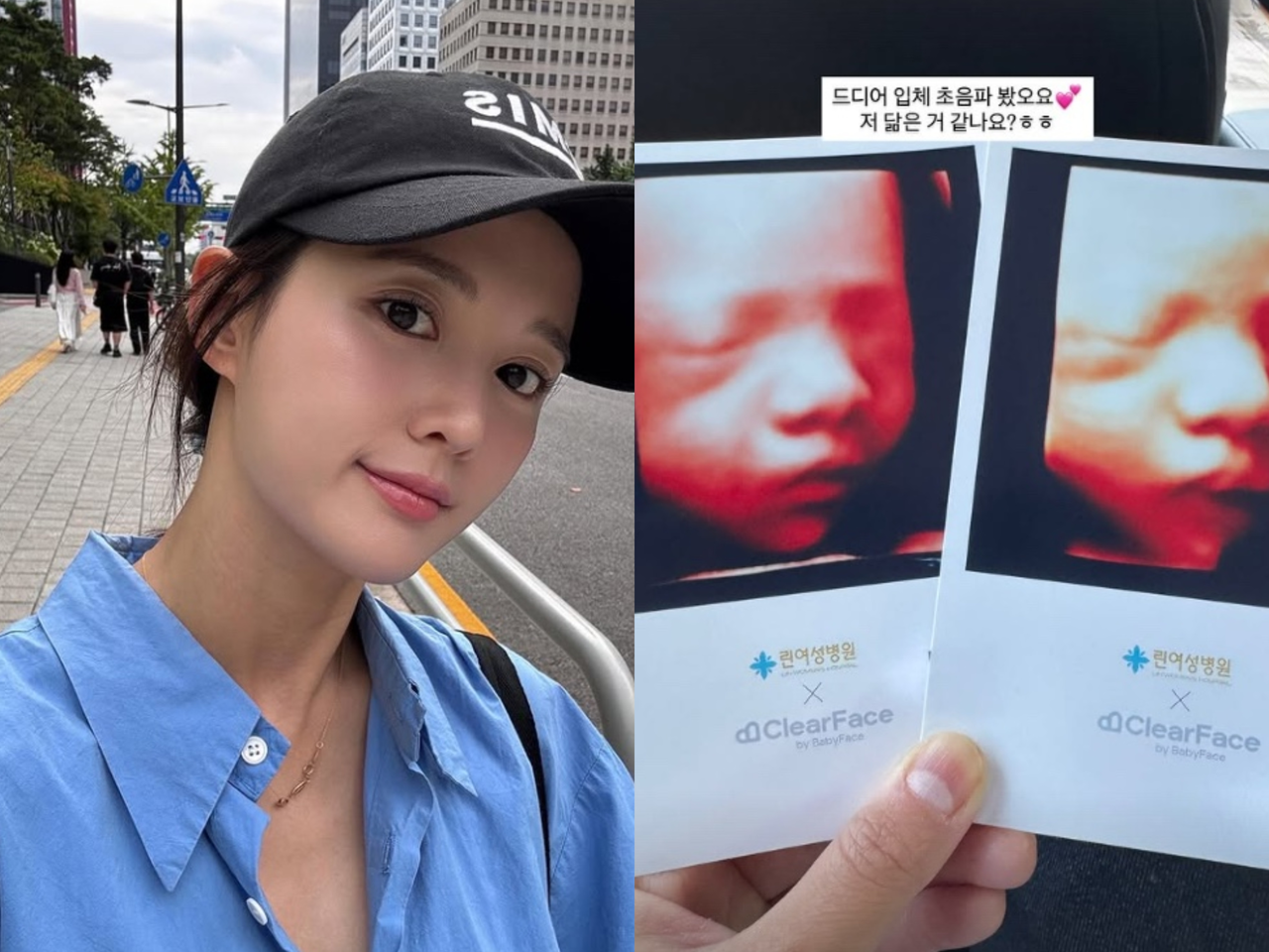 [남보라 SNS]