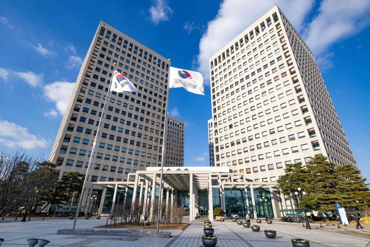 The Korea Customs Service building (Korea Customs Service)