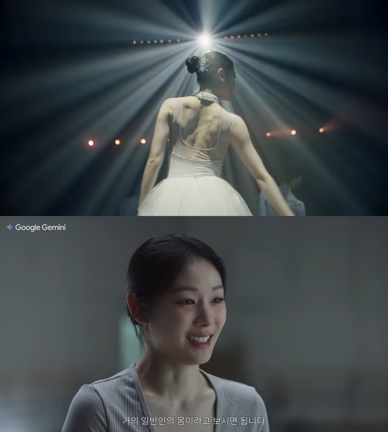 사진=구글 코리아 유튜브 캡처
